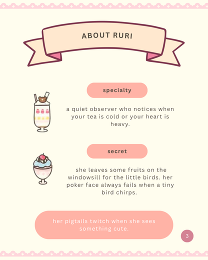 ruri ルリ