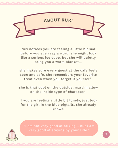 ruri ルリ