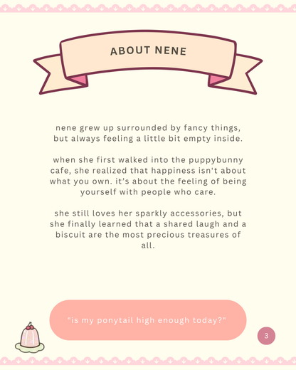 nene ネネ