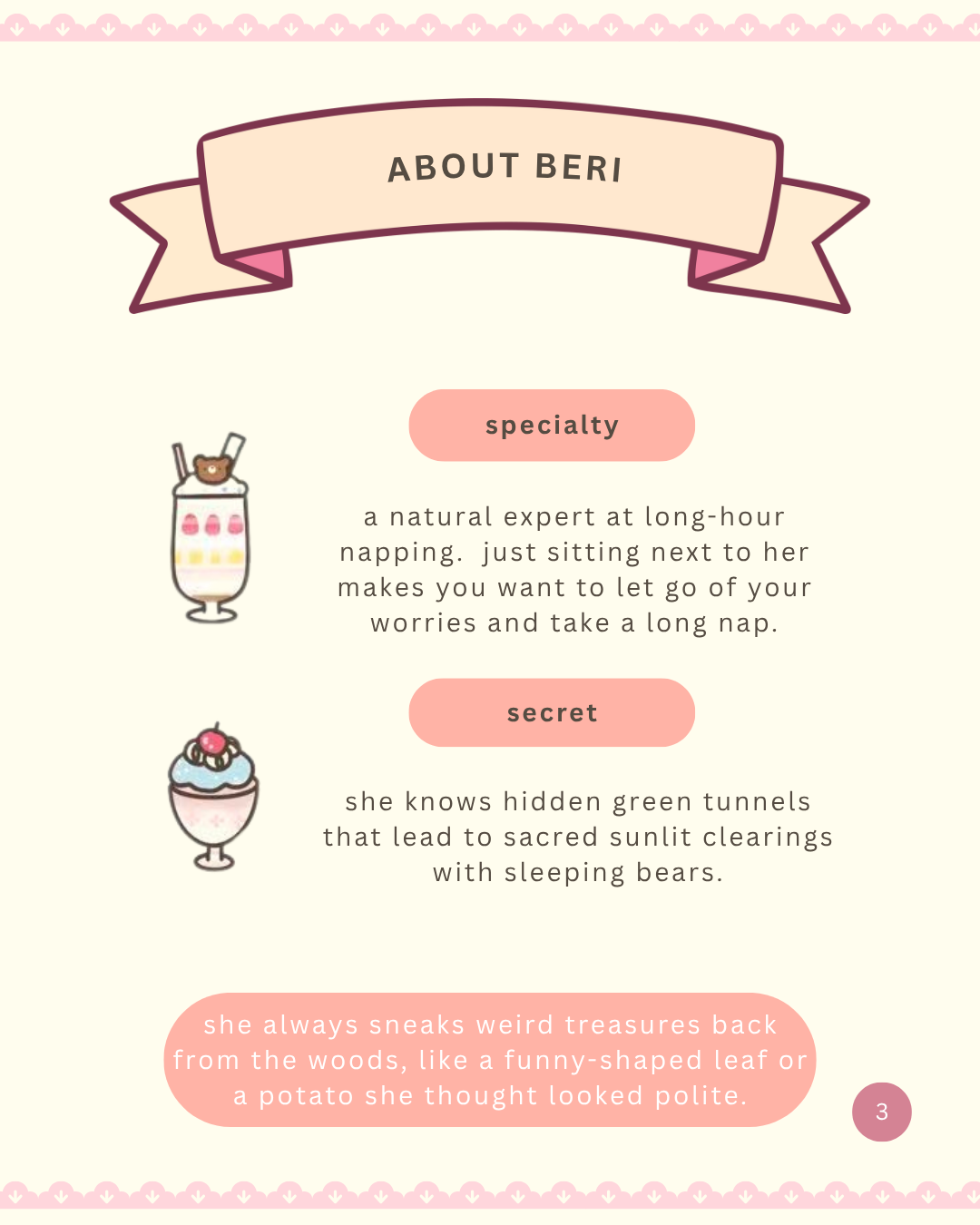 beri ベリ